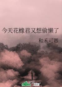 花动一山春色